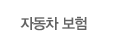 성장클리닉